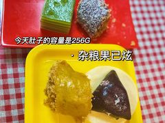 -129老爸茶丨清补凉