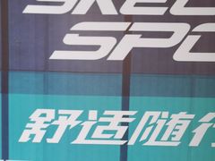 -开元商城(西旺店)