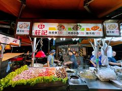 -六合夜市
