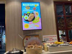 -豪享来(我格广场店)