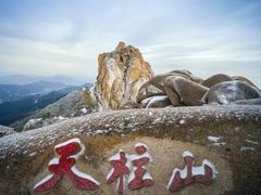 -天柱山风景区