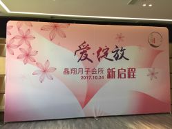 -海豚湾高端月子会所(黄浦店)