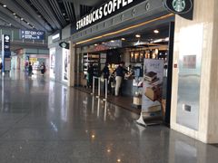 环境-星巴克(北京首都国际机场7店)