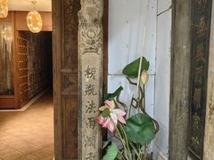 -乔家满族八大碗(中兴路店)