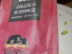 -茶花妹子云南餐厅(传媒大学店)