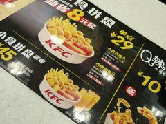 -肯德基(新阳光店)
