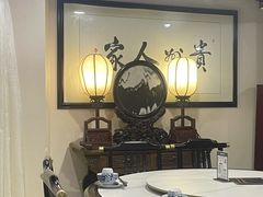 -贵州人家·酸汤火锅·20年老字号