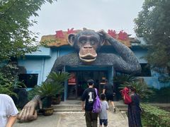 -西安秦岭野生动物园