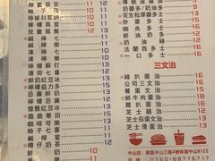 -十少茶餐室(东区店)