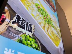 -半天妖烤鱼(西直门凯德mall店)