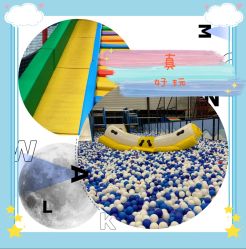 -趣玩空间蹦床乐园(临平旗舰店)