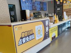 -真功夫(福永桥头店)