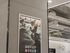 -FLARE STAR FITNESS(复地活力城店)
