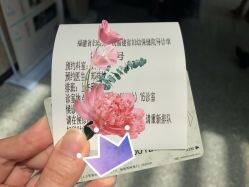 -福建省妇幼保健院(道山路院区)