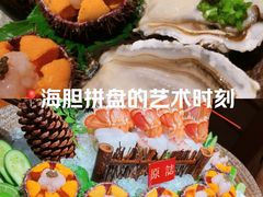 -原志优秀食材·匠心料理·海胆主题(金亿广场店)