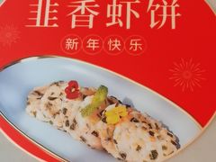 -阿伟海鲜楼·福建菜(延寿店)