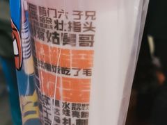 -宝葫芦西北茶食铺(万达店)