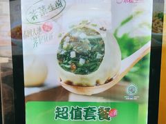 -小杨生煎(香港名都店)