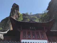 -大慈岩风景区