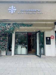 -米·日本の美甲美睫專門店