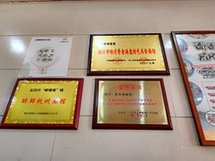 -松木场面馆(总店)