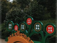 -中国湿地博物馆