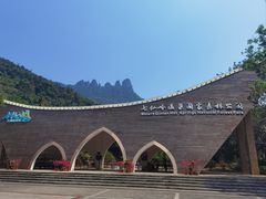 -七仙岭温泉国家森林公园