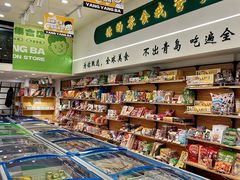 -洋洋爸雪糕(万科店)