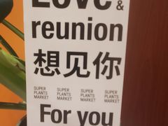 -春莱·泰式奶茶·老挝冰咖啡(湾里庙店)