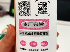 -喜茶(上海兴业太古汇店)