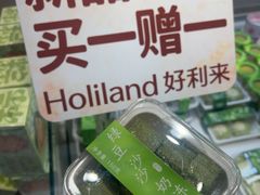 -好利来(交大店)