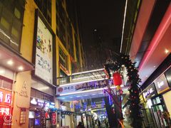 -东原时光道(秦园中路店)