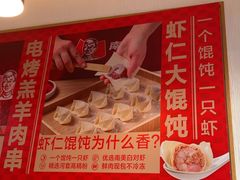 -南城香·饭香串香馄饨香(赵公口店)