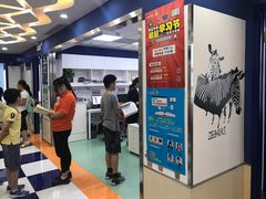 -昂立青少儿成长中心(宝山万达校区)