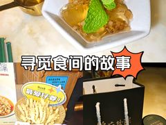 -锦府盐帮·李宅(领展购物广场中关村店)