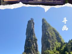 -恩施大峡谷
