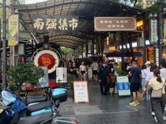 门面-祥云美食城(南强步行街店)