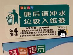 -大洋晶典(东街店)