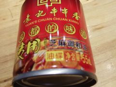 -袁记串串香(涧西总店)