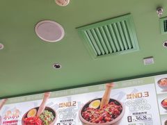 -京参 • 擂椒饭(这有山店)