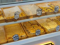 -广根糕点(中山西路店)