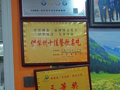 -马旭土鸡焖花卷新疆菜大盘鸡·真域顺西域美食(天马大道店)