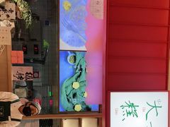 -阮大兴糕团(滨江宝龙店)