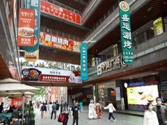 -中贸广场