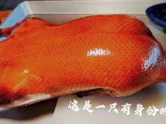 -晟永興烤鸭店(五道口店)