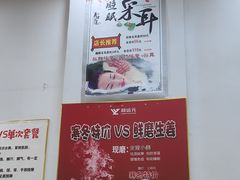 -郑远元专业修脚房·按摩·肉刺·灰指甲(建邺水西门店)