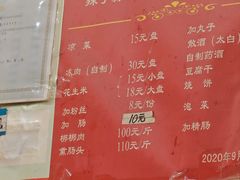 -天发芽·何记葫芦头泡馍·老字号(小南门店)