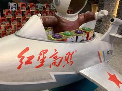 -和平菓局(王府井店)