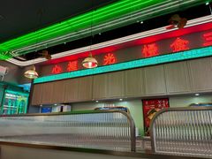 -大鹏佳兆业广场