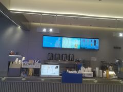 -茶百道(江津吾悦广场店)